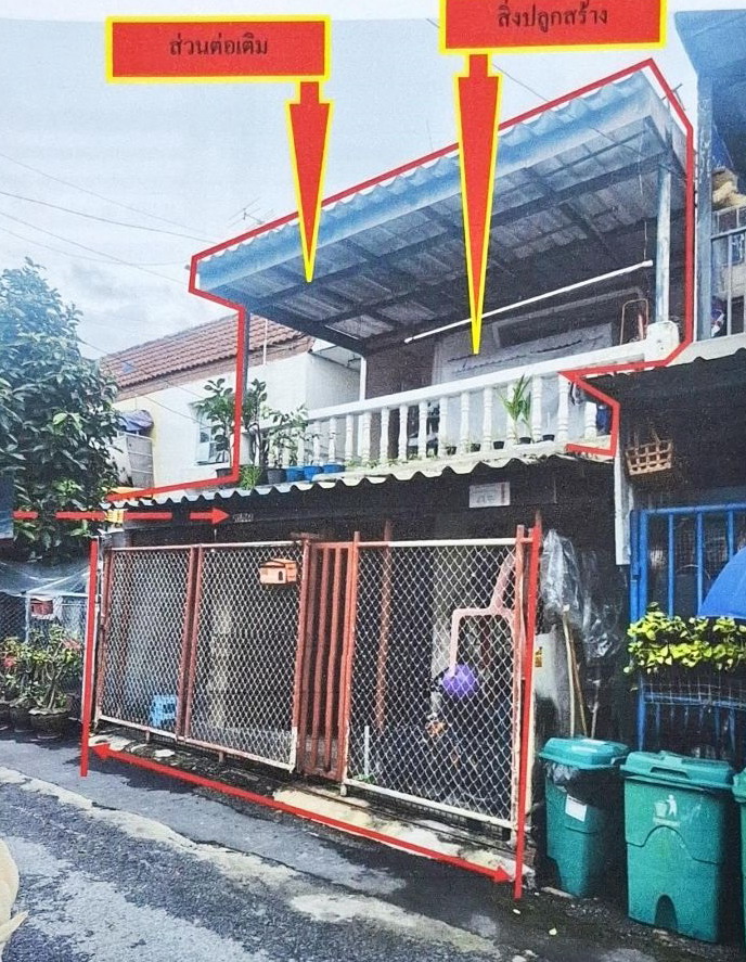 ขายทอดตลาด ที่ดินพร้อมสิ่งปลูกสร้าง แขวงสีกัน เขตบางเขน จ.กรุงเทพมหานคร