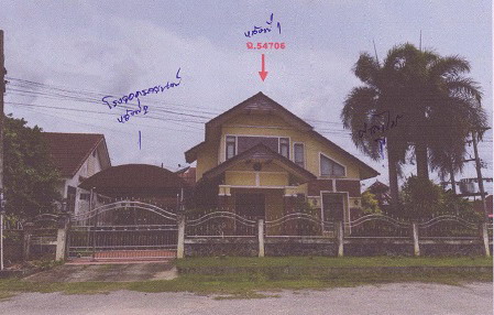 ขายทอดตลาด ที่ดินพร้อมสิ่งปลูกสร้าง ต.บ้านนา อ.เมืองชุมพร จ.ชุมพร