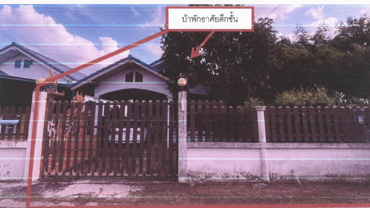 ขายทอดตลาด ที่ดินพร้อมสิ่งปลูกสร้าง ต.โคกม่วง อ.ภาชี จ.พระนครศรีอยุธยา