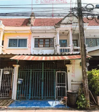 รูปทรัพย์ 1