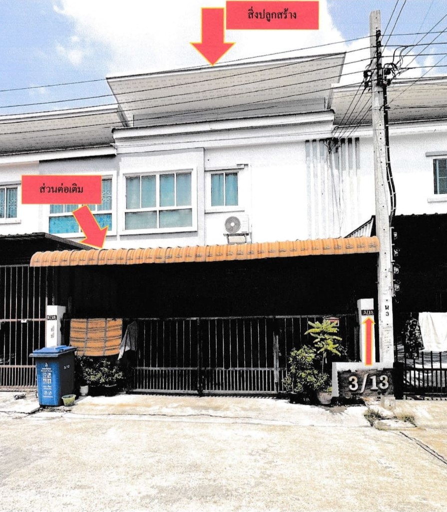 ขายทอดตลาด ที่ดินพร้อมสิ่งปลูกสร้าง แขวงดอนเมือง เขตดอนเมือง จ.กรุงเทพมหานคร