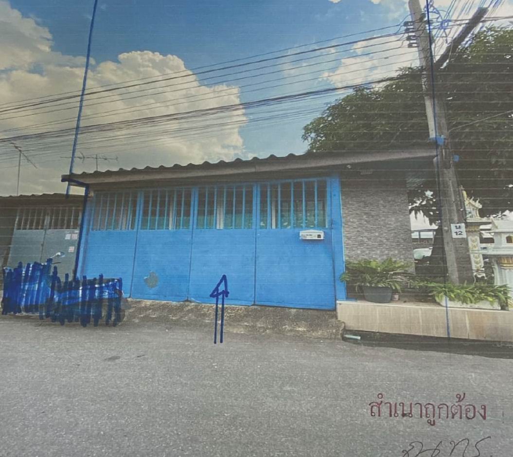 ขายทอดตลาด ที่ดินพร้อมสิ่งปลูกสร้าง แขวงทุ่งสีกัน เขตดอนเมือง จ.กรุงเทพมหานคร
