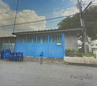 รูปทรัพย์ 1
