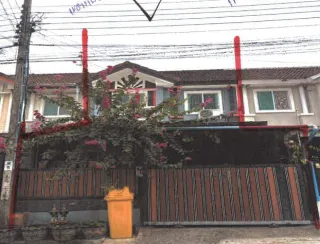 รูปทรัพย์ 1