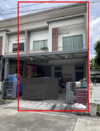 รูปทรัพย์ 1