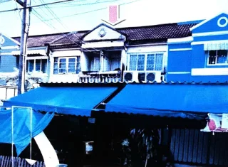 รูปทรัพย์ 1