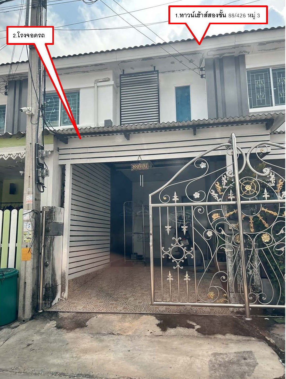 ขายทอดตลาด ที่ดินพร้อมสิ่งปลูกสร้าง ต.บางกะดี อ.เมืองปทุมธานี จ.ปทุมธานี