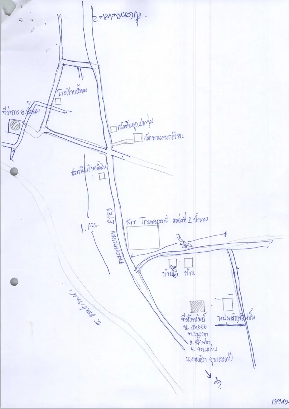 แผนที่ประกอบทรัพย์ 2