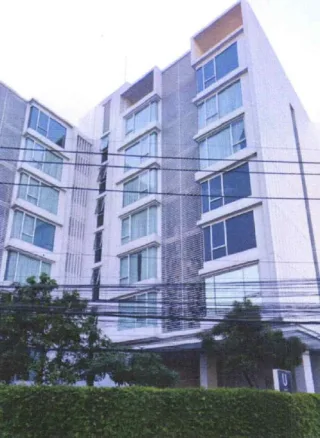 รูปทรัพย์ 1
