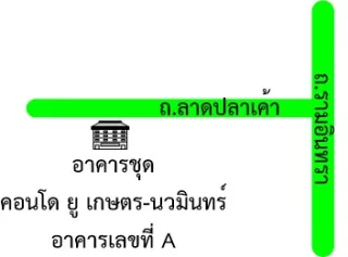 รูปทรัพย์ 2