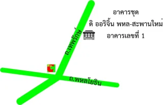 รูปทรัพย์ 2