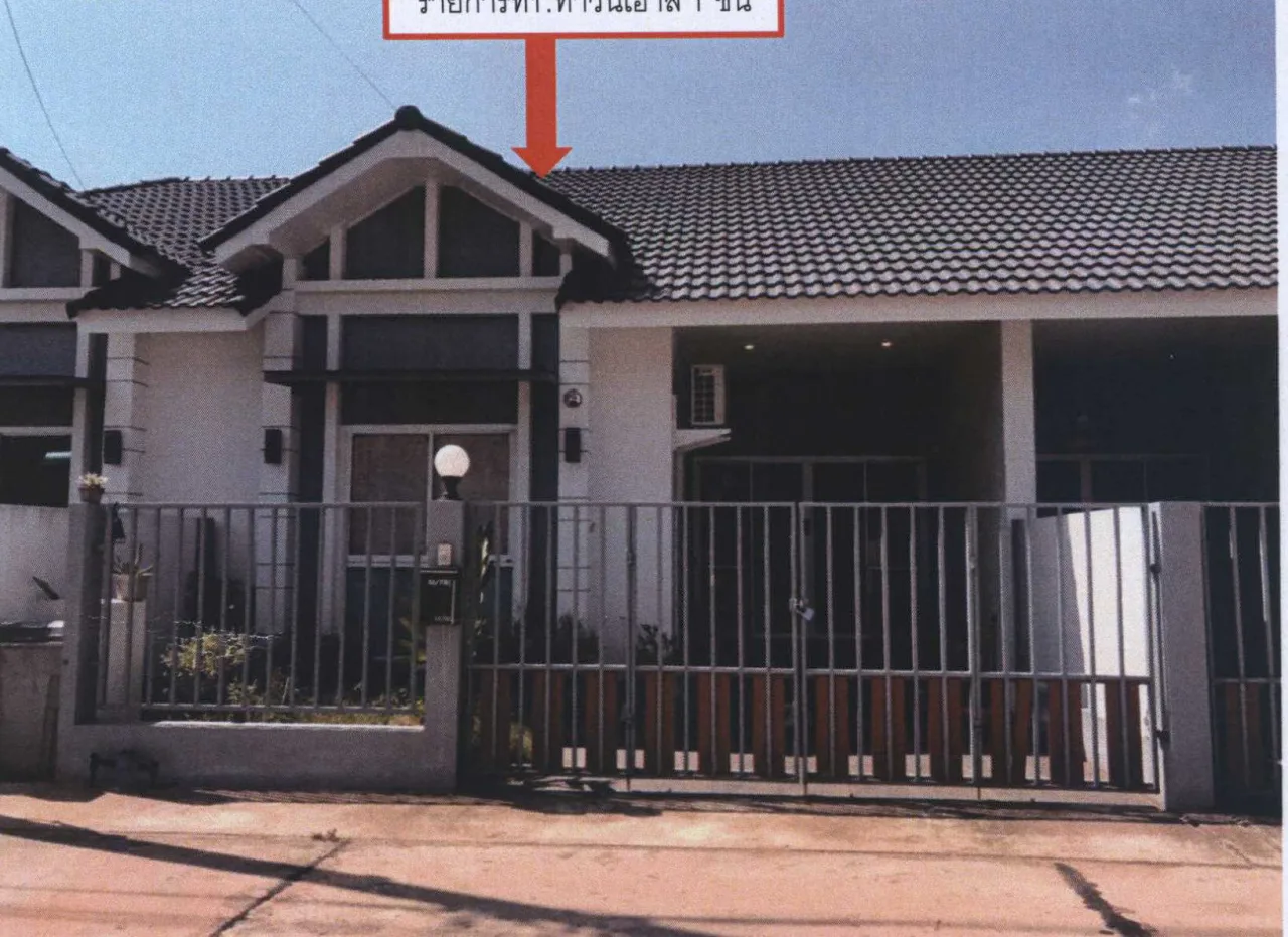 ขายทอดตลาด ที่ดินพร้อมสิ่งปลูกสร้าง ต.บางหมาก อ.เมืองชุมพร จ.ชุมพร
