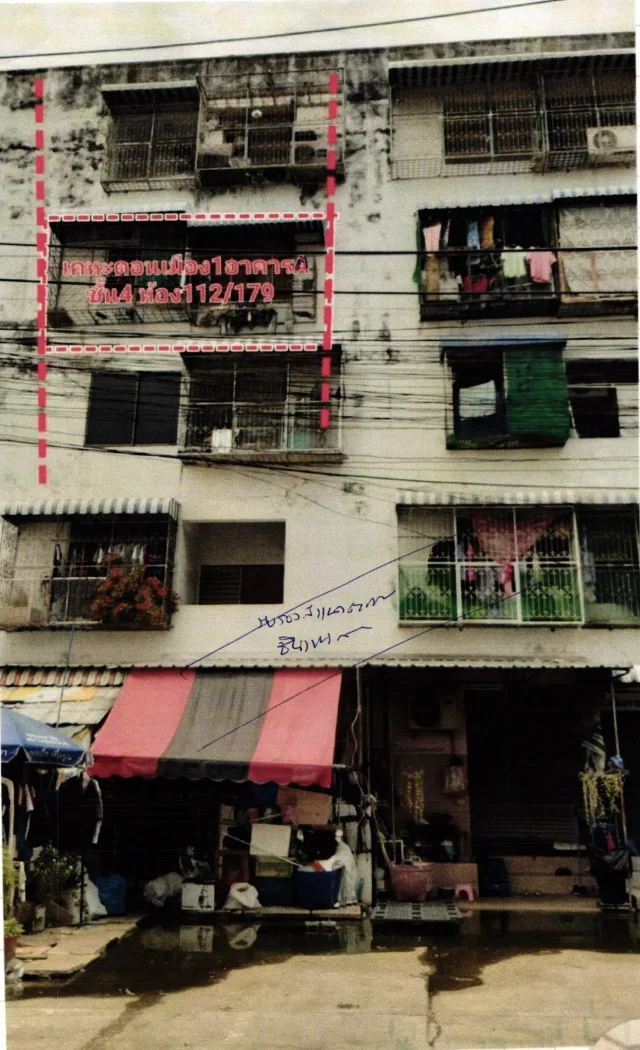 ขายทอดตลาด ห้องชุด แขวงทุ่งสีกัน เขตดอนเมือง จ.กรุงเทพมหานคร