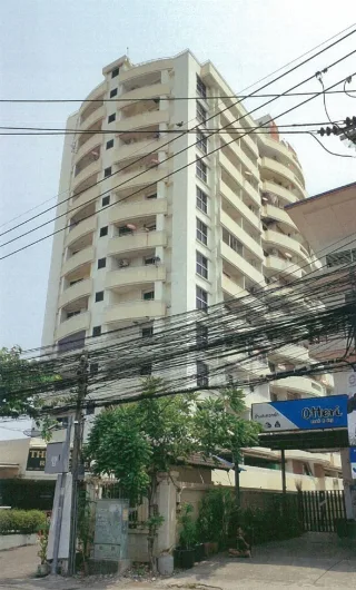 รูปทรัพย์ 1