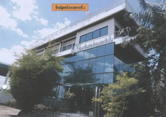 ขายทอดตลาด ที่ดินพร้อมสิ่งปลูกสร้าง ต.บ้านกระแชง อ.เมืองปทุมธานี จ.ปทุมธานี