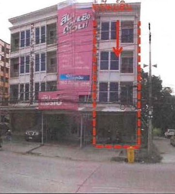 ขายทอดตลาด ที่ดินพร้อมสิ่งปลูกสร้าง ต.บ้านฉาง อ.เมืองปทุมธานี จ.ปทุมธานี