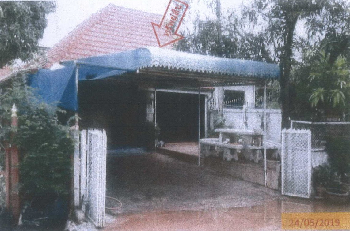 ขายทอดตลาด ที่ดินพร้อมสิ่งปลูกสร้าง ต.บ้านเป็ด อ.เมืองขอนแก่น จ.ขอนแก่น