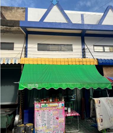 ขายทอดตลาด ที่ดินพร้อมสิ่งปลูกสร้าง ต.เชียงยืน อ.เชียงยืน จ.มหาสารคาม