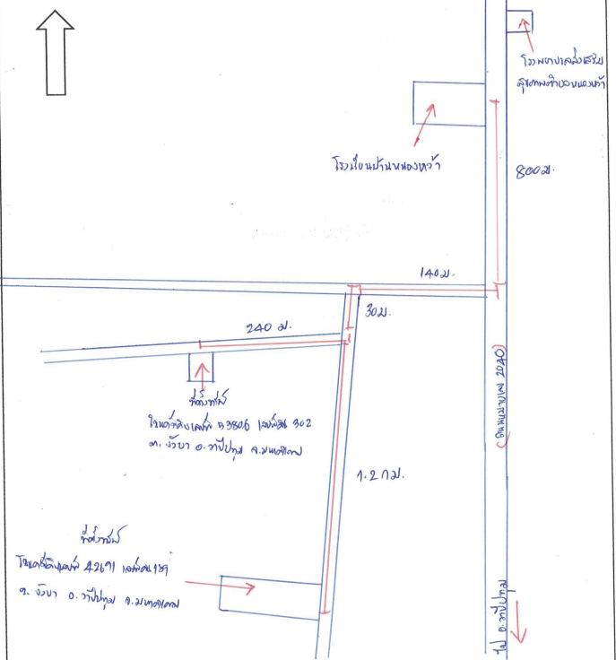 แผนที่ประกอบทรัพย์ 2