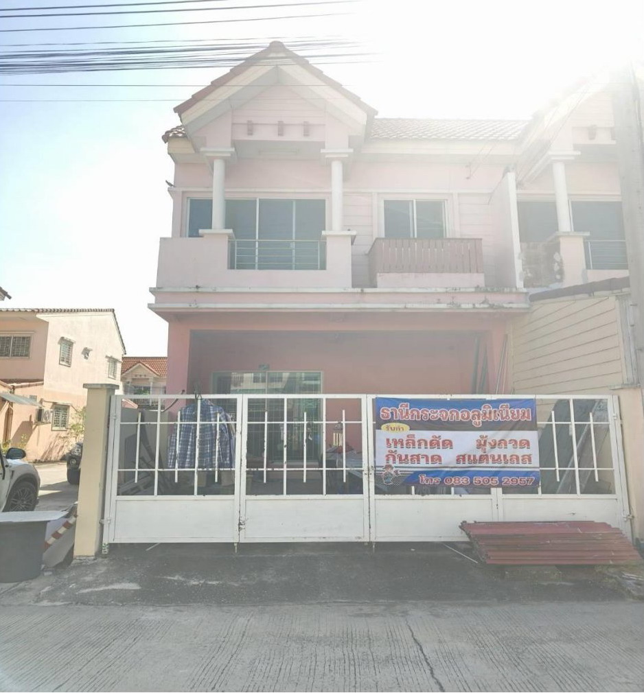 ขายทอดตลาด ที่ดินพร้อมสิ่งปลูกสร้าง ต.บ้านฉาง อ.เมืองปทุมธานี จ.ปทุมธานี