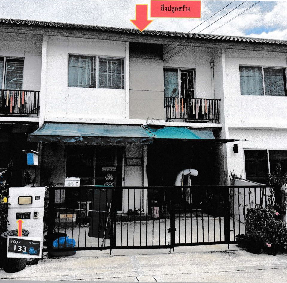 ขายทอดตลาด ที่ดินพร้อมสิ่งปลูกสร้าง ต.บ้านใหม่ อ.เมืองปทุมธานี จ.ปทุมธานี