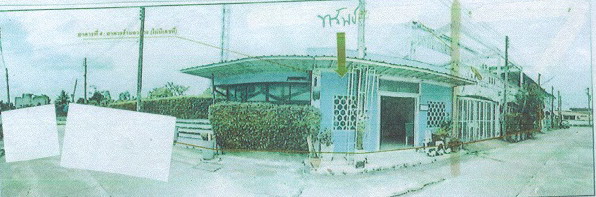 ขายทอดตลาด ที่ดินพร้อมสิ่งปลูกสร้าง ต.ท่าตะเภา อ.เมืองชุมพร จ.ชุมพร