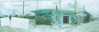 รูปทรัพย์ 1