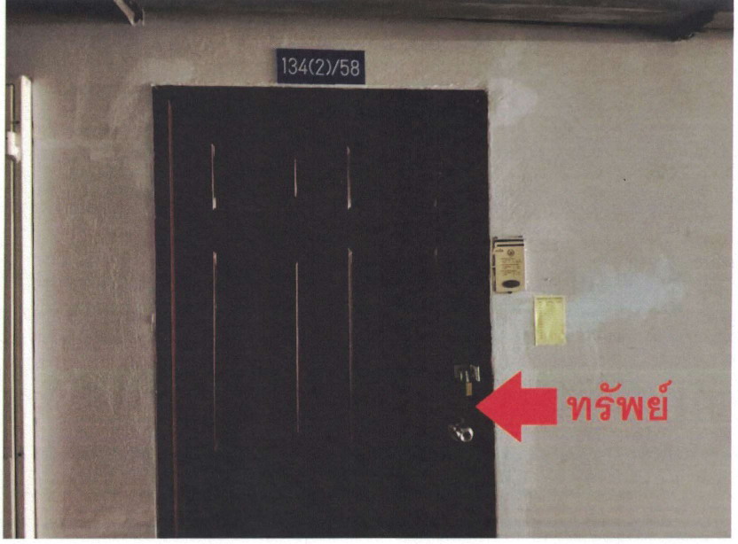ขายทอดตลาด ห้องชุด ต.บางคูวัด อ.เมืองปทุมธานี จ.ปทุมธานี