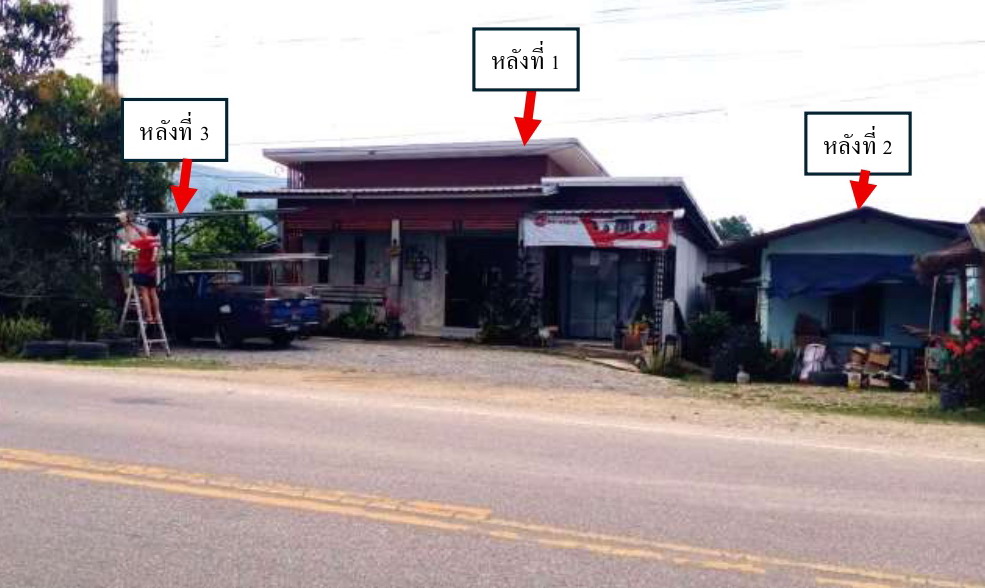 ขายทอดตลาด ที่ดินพร้อมสิ่งปลูกสร้าง ต.สันมะเค็ด อ.พาน จ.เชียงราย