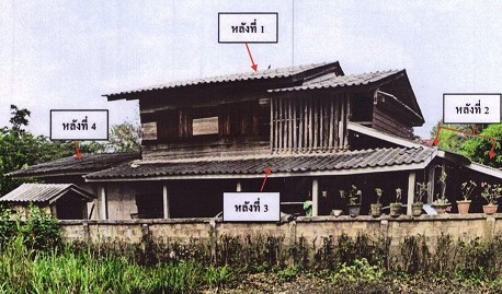 ขายทอดตลาด ที่ดินพร้อมสิ่งปลูกสร้าง ต.ออย อ.ปง จ.พะเยา