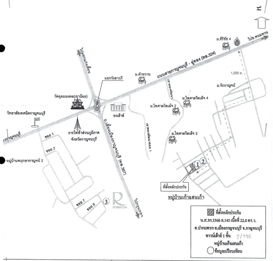 แผนที่ประกอบทรัพย์ 1