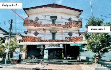 ขายทอดตลาด ที่ดินพร้อมสิ่งปลูกสร้าง ต.ตลาด อ.เมืองมหาสารคาม จ.มหาสารคาม