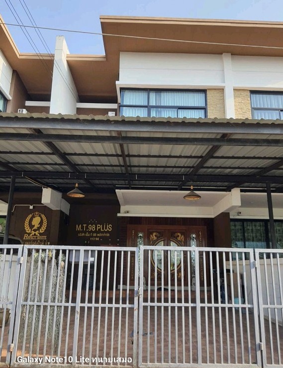 ขายทอดตลาด ที่ดินพร้อมสิ่งปลูกสร้าง ต.ธาตุเชิงชุม อ.เมืองสกลนคร จ.สกลนคร