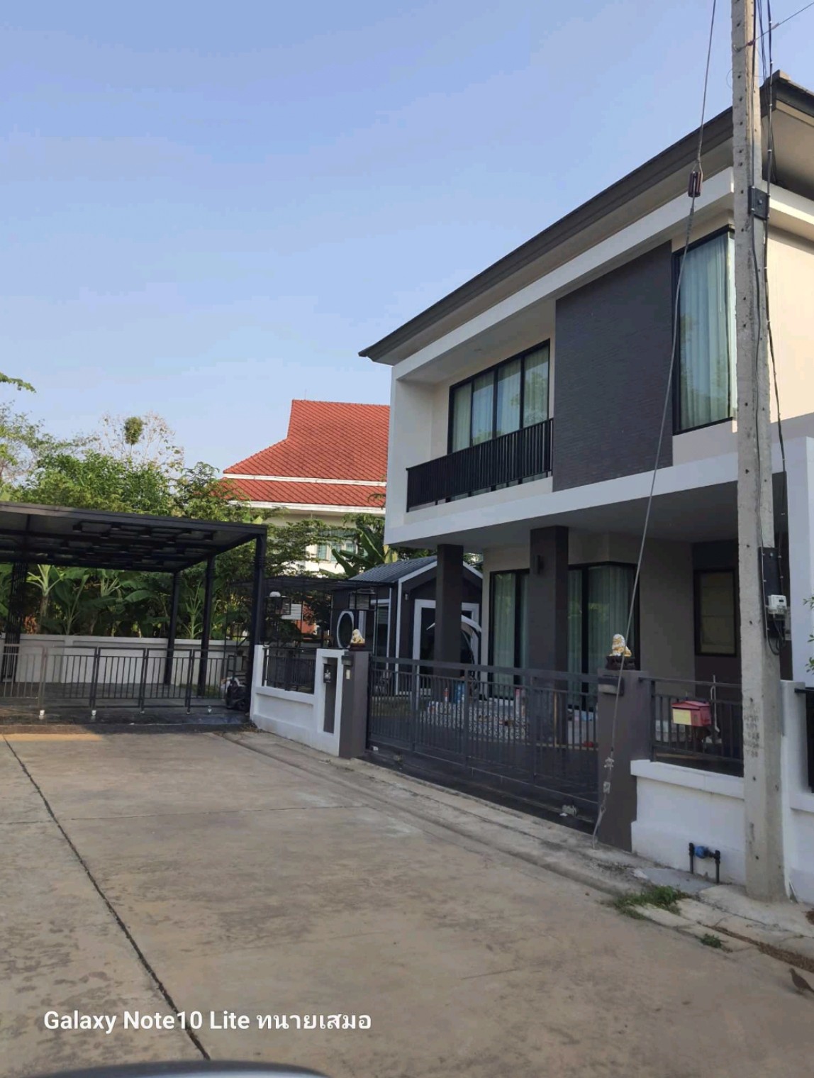 ขายทอดตลาด ที่ดินพร้อมสิ่งปลูกสร้าง ต.ธาตุเชิงชุม อ.เมืองสกลนคร จ.สกลนคร