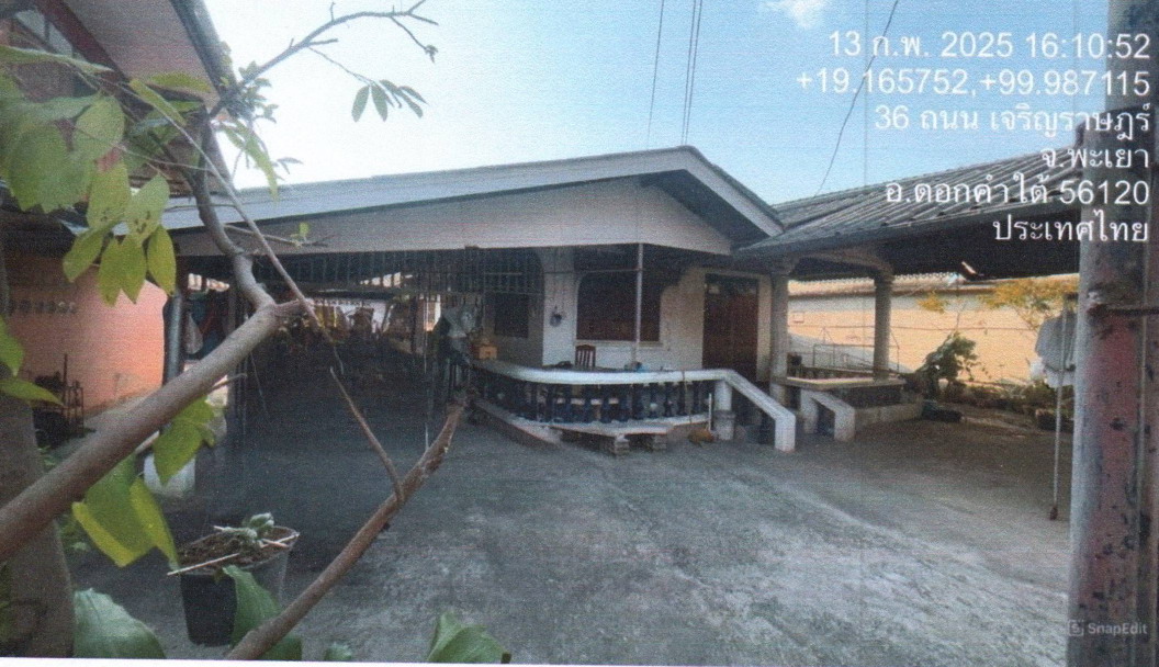 ขายทอดตลาด ที่ดินพร้อมสิ่งปลูกสร้าง ต.ดอกคำใต้ อ.ดอกคำใต้ จ.พะเยา