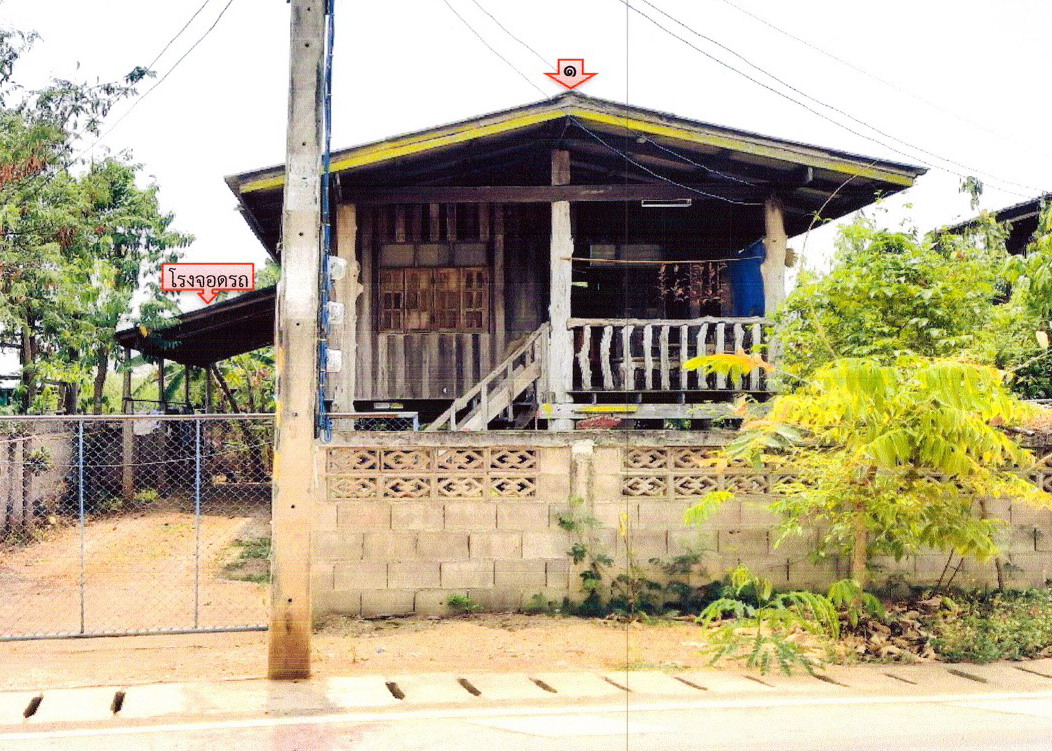 ขายทอดตลาด ที่ดินพร้อมสิ่งปลูกสร้าง ต.คือเวียง อ.ดอกคำใต้ จ.พะเยา