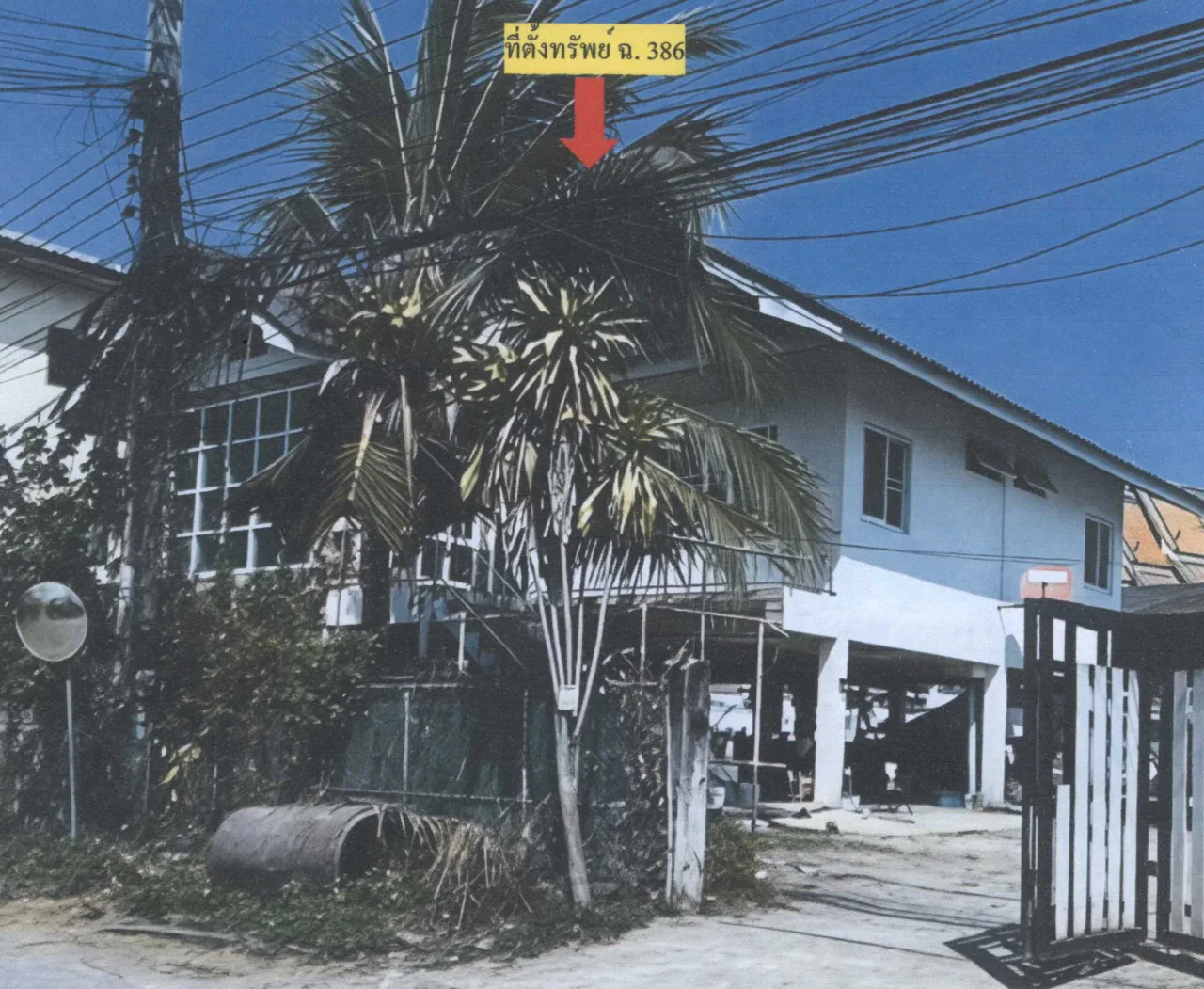 ขายทอดตลาด ที่ดินพร้อมสิ่งปลูกสร้าง ต.ดอกคำใต้ อ.ดอกคำใต้ จ.พะเยา
