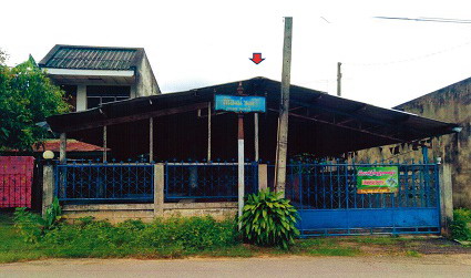 ขายทอดตลาด ที่ดินพร้อมสิ่งปลูกสร้าง ต.นาตาล่วง อ.เมืองตรัง จ.ตรัง