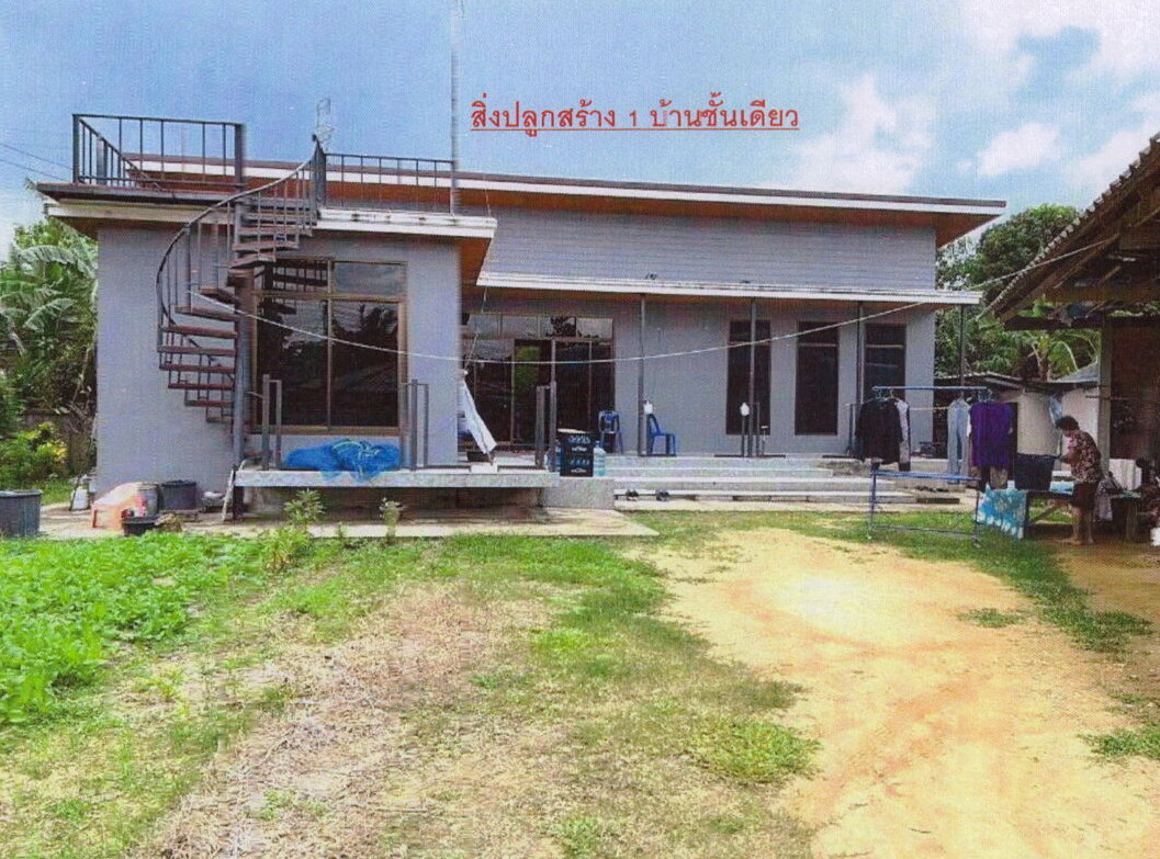 ขายทอดตลาด ที่ดินพร้อมสิ่งปลูกสร้าง ต.ม่วงคำ อ.พาน จ.เชียงราย