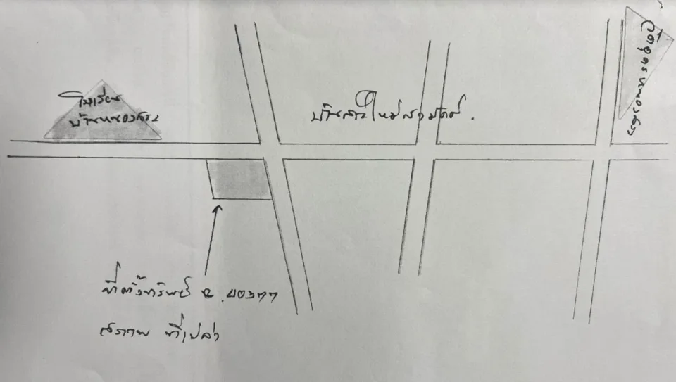 แผนที่ประกอบทรัพย์ 2