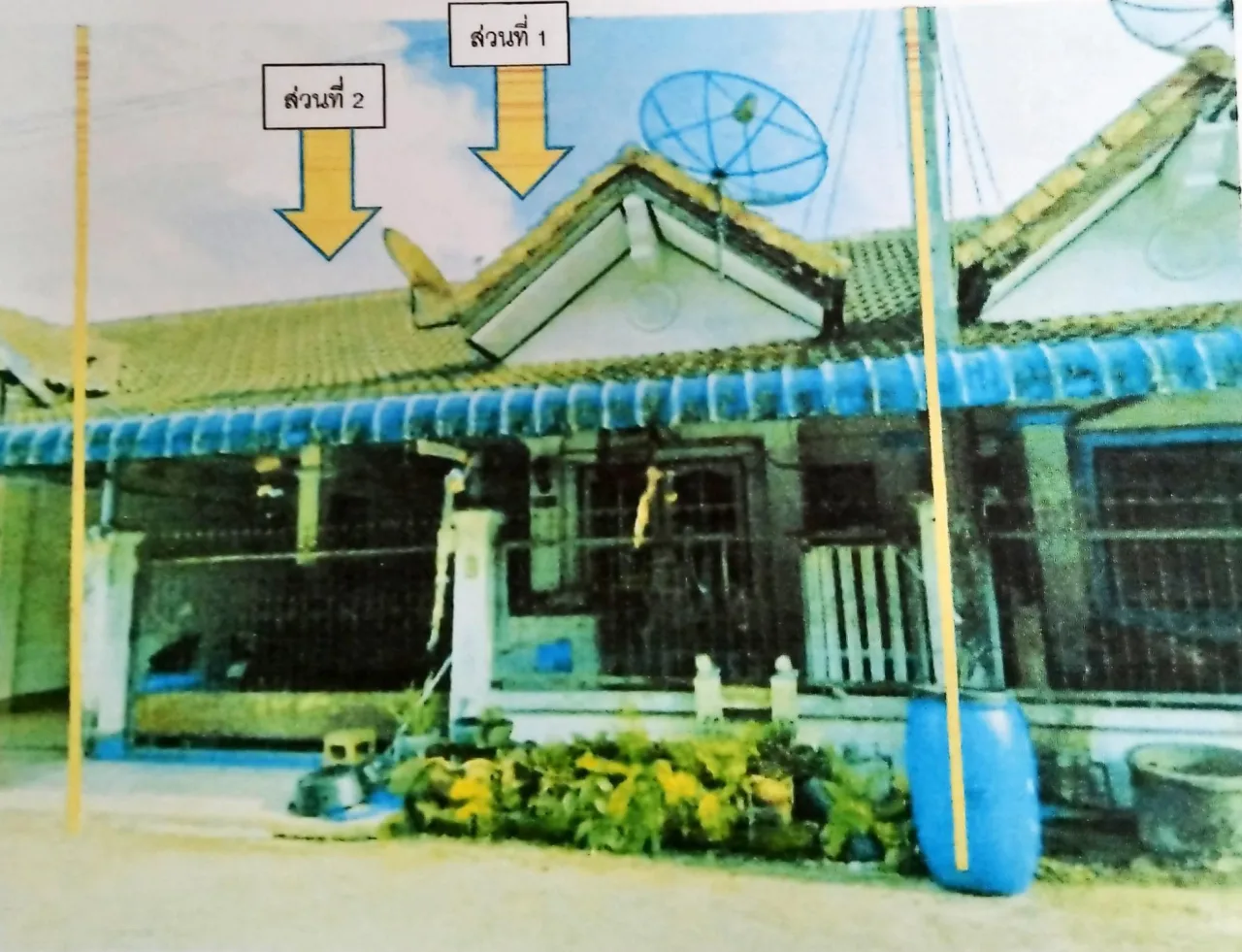 ขายทอดตลาด ที่ดินพร้อมสิ่งปลูกสร้าง ต.ทับปุด อ.ทับปุด จ.พังงา