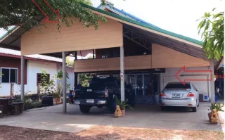 รูปทรัพย์ 2