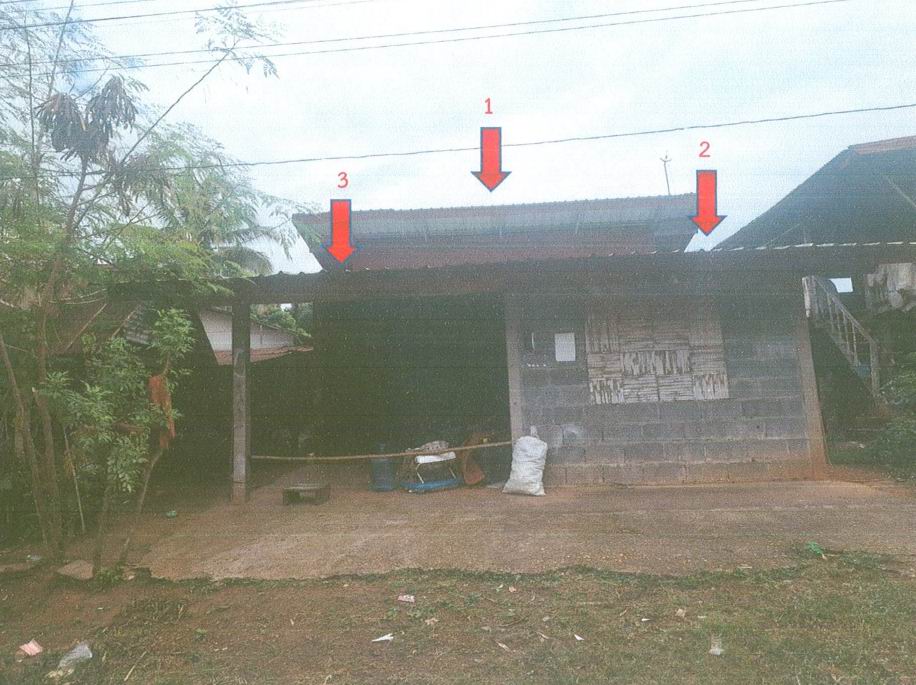 ขายทอดตลาด ที่ดินพร้อมสิ่งปลูกสร้าง ต.ขมิ้น อ.เมืองสกลนคร จ.สกลนคร
