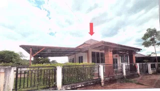 รูปทรัพย์ 2