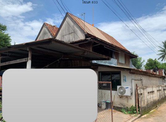 ขายทอดตลาด ที่ดินพร้อมสิ่งปลูกสร้าง ต.เขาสวนกวาง อ.เขาสวนกวาง จ.ขอนแก่น