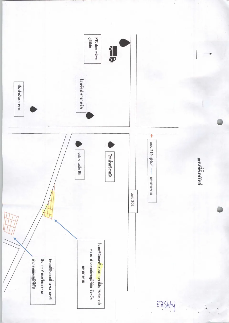 แผนที่ประกอบทรัพย์ 3