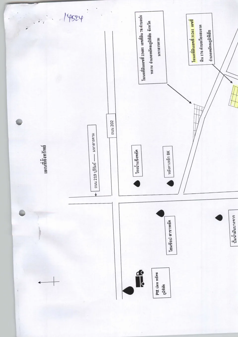 แผนที่ประกอบทรัพย์ 4