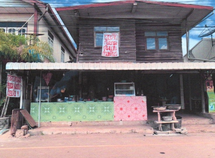 ขายทอดตลาด ที่ดินพร้อมสิ่งปลูกสร้าง ต.พรรณา อ.พรรณานิคม จ.สกลนคร