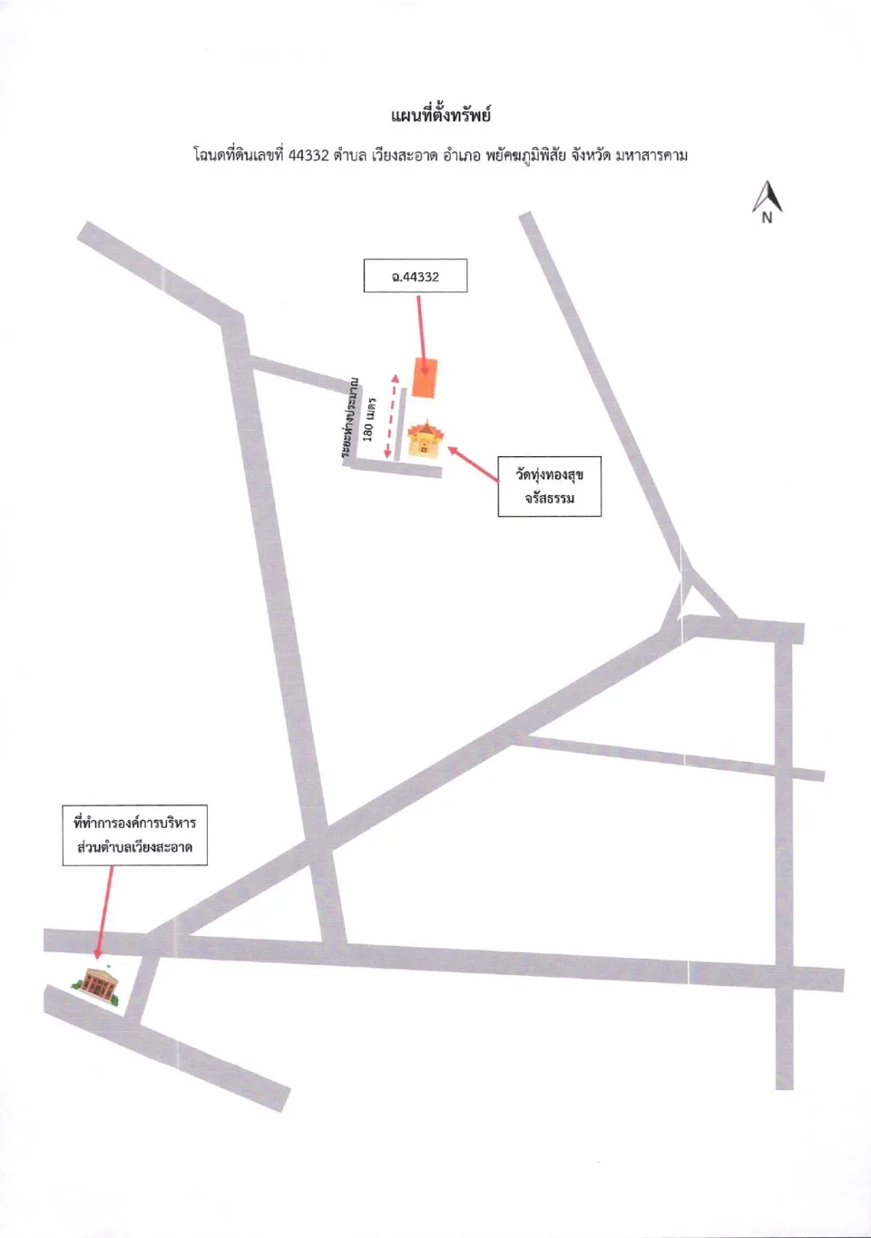 แผนที่ประกอบทรัพย์ 3