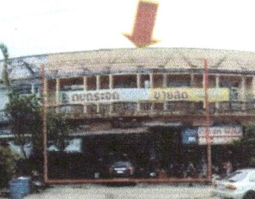 ขายทอดตลาด ที่ดินพร้อมสิ่งปลูกสร้าง ต.ขุนกระทิง อ.เมืองชุมพร จ.ชุมพร